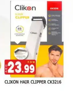 Al Madina CLIKON Remover / Trimmer / Shaver offer