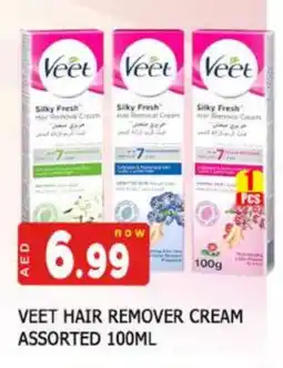 Al Madina VEET Hair Remover Cream offer