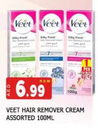 Al Madina VEET Hair Remover Cream offer