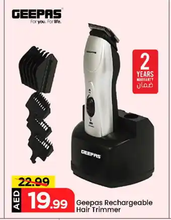 Mark & Save GEEPAS Remover / Trimmer / Shaver offer