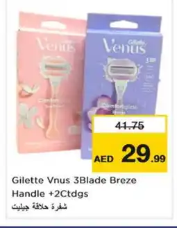 Nesto VENUS Razor offer