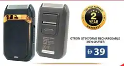 Grand Hyper Market GTRON Remover / Trimmer / Shaver offer