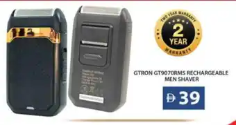 Grand Hyper Market GTRON Remover / Trimmer / Shaver offer
