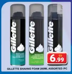 Grand Hyper Market GILLETTE After Shave / Shaving Form offer