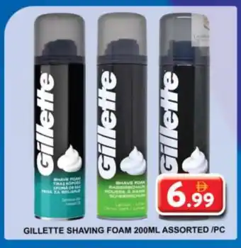 Grand Hyper Market GILLETTE After Shave / Shaving Form offer