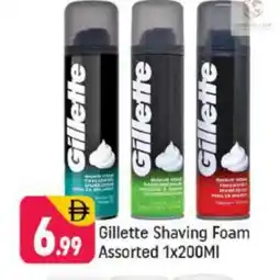 Shaklan GILLETTE After Shave / Shaving Form offer