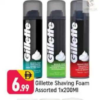 Shaklan GILLETTE After Shave / Shaving Form offer