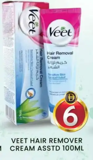 Al Madina VEET Hair Remover Cream offer