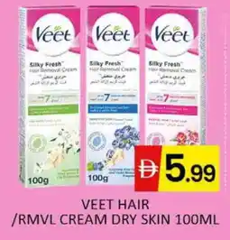 Al Madina VEET Hair Remover Cream offer