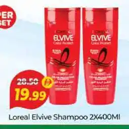 Al Madina ELVIVE Shampoo / Conditioner offer