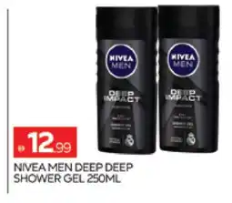 Al Madina Nivea Shower Gel offer