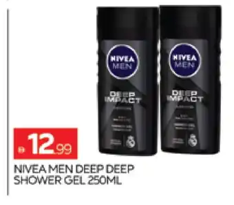 Al Madina Nivea Shower Gel offer