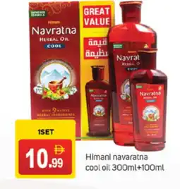 Talal Market NAVARATNA Hair Oil offer