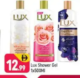 Shaklan LUX Shower Gel offer