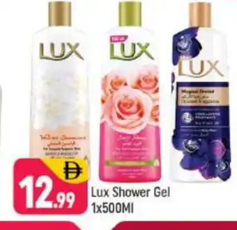 Shaklan LUX Shower Gel offer