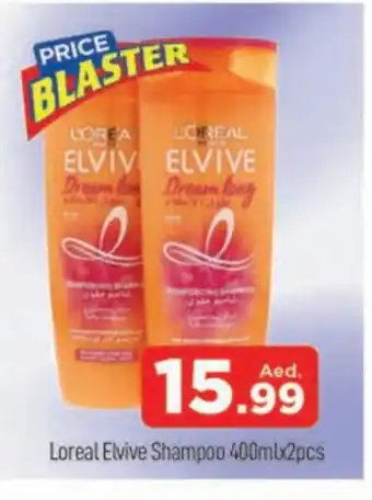Al Madina ELVIVE Shampoo / Conditioner offer