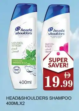 Al Madina HEAD & SHOULDERS Shampoo / Conditioner offer