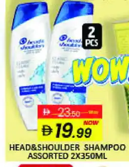 Mango Hypermarket LLC HEAD & SHOULDERS Shampoo / Conditioner offer