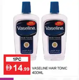 Talal Market VASELINE Hair Oil offer