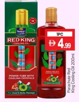 Talal Market PARACHUTE Hair Oil offer