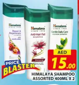 Al Madina HIMALAYA Shampoo / Conditioner offer