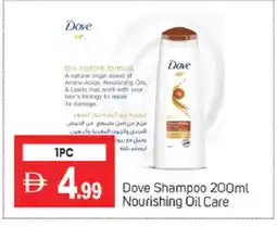 Talal Market DOVE Shampoo / Conditioner offer