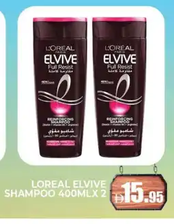 Al Madina ELVIVE Shampoo / Conditioner offer