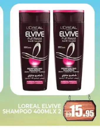 Al Madina ELVIVE Shampoo / Conditioner offer