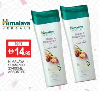 Talal Market HIMALAYA Shampoo / Conditioner offer