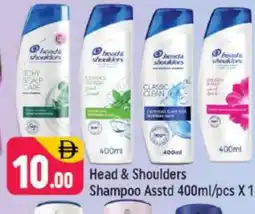 Shaklan HEAD & SHOULDERS Shampoo / Conditioner offer