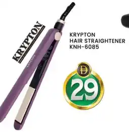Al Madina KRYPTON Hair Appliances offer