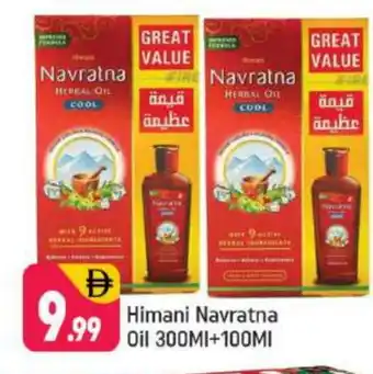 Shaklan HIMANI Hair Oil offer