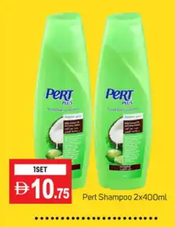 Talal Market Pert Plus Shampoo / Conditioner offer