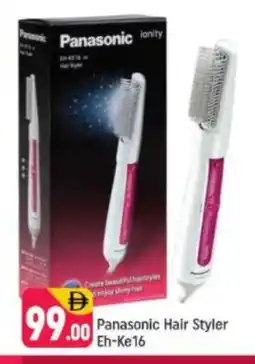 Shaklan PANASONIC Hair Appliances offer