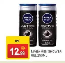 Talal Market Nivea Shower Gel offer