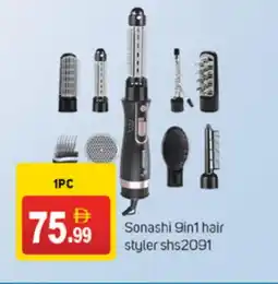 Talal Market SONASHI Hair Appliances offer