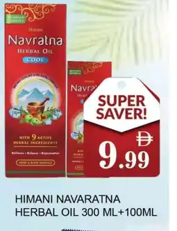 Al Madina NAVARATNA Hair Oil offer
