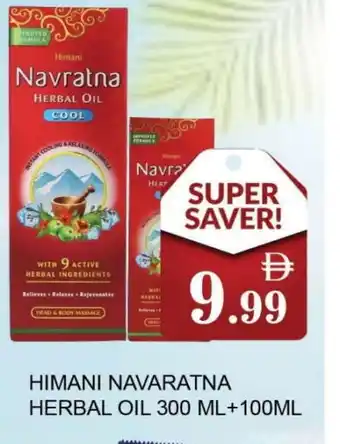 Al Madina NAVARATNA Hair Oil offer