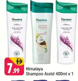 Shaklan HIMALAYA Shampoo / Conditioner offer