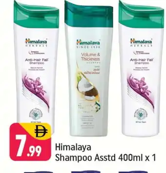Shaklan HIMALAYA Shampoo / Conditioner offer
