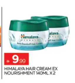 Al Madina HIMALAYA Hair Cream offer