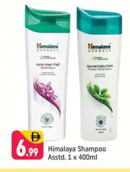 Shaklan HIMALAYA Shampoo / Conditioner offer