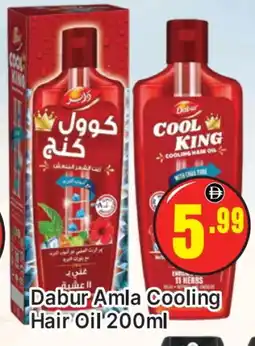 Al Madina DABUR RED Hair Oil offer