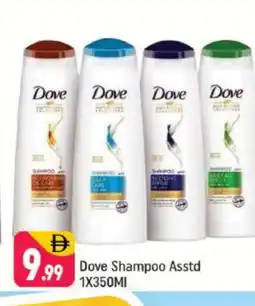 Shaklan DOVE Shampoo / Conditioner offer