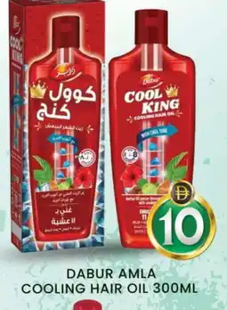 Al Madina DABUR RED Hair Oil offer