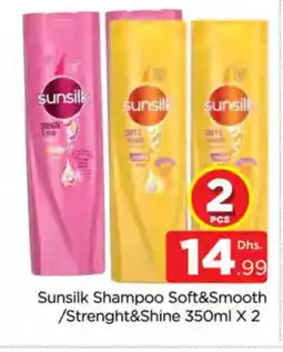 Al Madina SUNSILK Shampoo / Conditioner offer