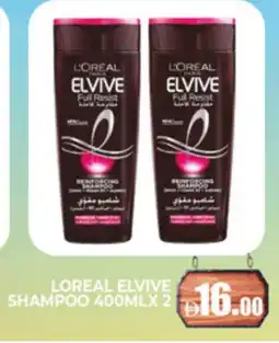 Al Madina ELVIVE Shampoo / Conditioner offer