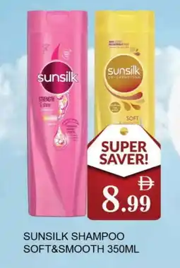 Al Madina SUNSILK Shampoo / Conditioner offer