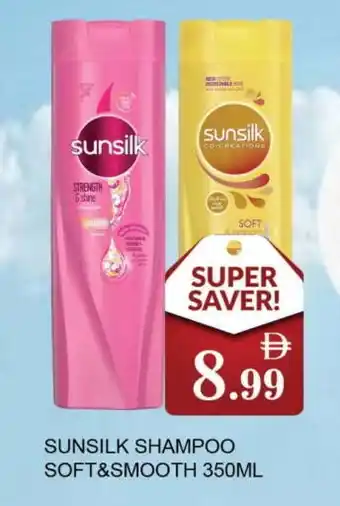 Al Madina SUNSILK Shampoo / Conditioner offer