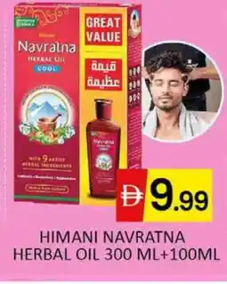 Al Madina HIMANI Hair Oil offer